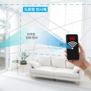 조광페인트 이미지