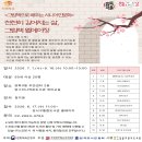강서구 방화3동주민센터 2층 취미교실 | <지혜학교> 그림책으로 배우는 시니어인문학