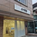 요이네일 - 경산시 남매공원로1길 7 | 요이네일
