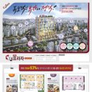 와이제이프라자 이미지