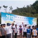 양평꿈의마을오토캠핑장 이미지