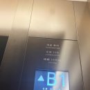 그레이스의류 | 교토 가와라마치 숙소 추천 끝판왕 호텔 그레이스리 교토 산조 (워싱턴 계열 비교까지)