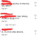 전라도 광주시청 지금 난리났다.jpg 이미지