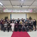 여성단체협의회 정기총회 | 동두천시 여성단체협의회 2026년 정기총회 개최… 지역 발전 위한 ‘여성 리더십’ 결속