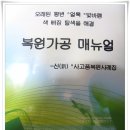 다이아몬드크리닝 이미지
