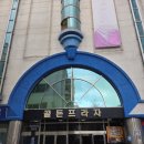 매산로L | 스튜디오 본 : 퍼스널 디자인으로 맞춤 시술해주는 수원역속눈썹펌 추천