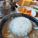 뚱딴지돼지국밥 이미지