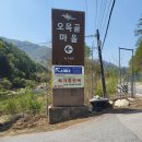 외가집민박 이미지