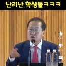 홍준표 대구광역시장 &#39;영남고등학교&#39; 특강 中 이미지