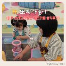 아이카페 | [또따나들이] 파주 브레드이발소 키즈카페 후기｜아이들은 좋아했지만 솔직후기