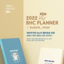 비에이치씨청북점