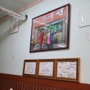 일력생선 이미지