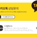디엠모터스 - 달서구 파도고개로 237 | 디엠모터스