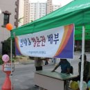 한국폴리텍 III 대학 원주캠퍼스 이미지