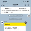 (주) 다솔유통 | 다•그•산