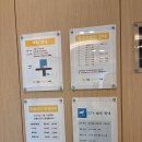 해님소아청소년과의원 이미지