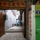 한옥집 숯불갈비 이미지