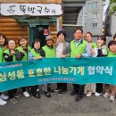 뚝방국수 이미지