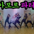 댄스조아 이미지