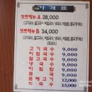 춘심 게스트하우스