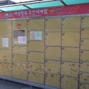 왜관역광장 무인택배함 이미지