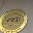 꿈나무사회복지관 강당 이미지