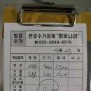 헌옷나라 이미지