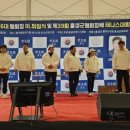 홍성군테니스협회