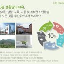 인천가좌초등학교 이미지