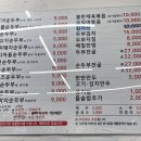 관곡로2-2 이미지