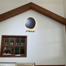 장동로19번길L | 부산 명지 l 고마워 토토 <딸기우유의 비밀> 수업 후기