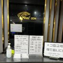 반월스크린골프존 이미지