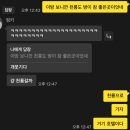 천룡펜션 이미지
