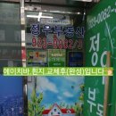 정우아파트_상 이미지