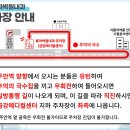 류마박원내과의원 이미지