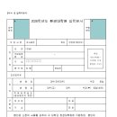 부산대학교 환경대학원 이미지