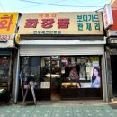 눈에 좋은 앨트웰 플로라글로 루테인제품, 유베라화장품 사장님이 고객이 되어 주셨네요. 함께해 주셔서...