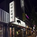 하대동230 이미지