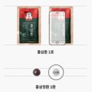 정관장동백 | [공지] 여자친구 부모님 첫인사 선물 추천 [정관장, 꽃바구니] 후기