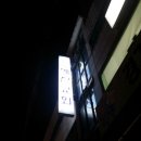 은혜인력 이미지