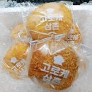 고로케 이미지