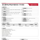칠산로459번길 네이버블로그