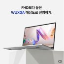 16 | 가성비 노트북 찾다가 만족했던 선택 베이직북16 실사용 후기