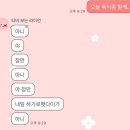 힐링탁구 | [3월 일상 일기] 얼렁뚱땡이의 하루🐷