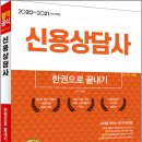 신용기획 이미지