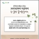 국화원문경장례식장 - 1645 | 국화원문경장례식장