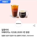 마이스윗인터뷰영등포구청지점 이미지