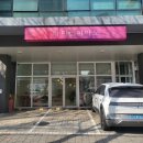 장등로 | [대구/동구] 대구피아노학원 찾는다면요🙂 '타미피아노' 1:1 성인레슨 체험단 후기