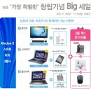 PC와함께