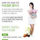 김상호한의원 이미지